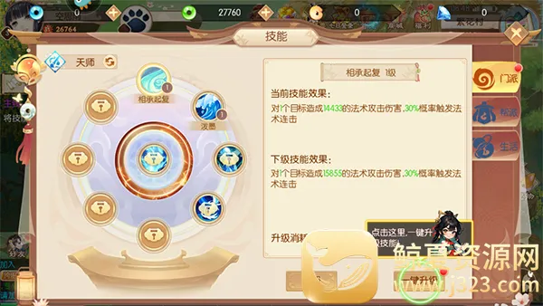 �λ��޼�