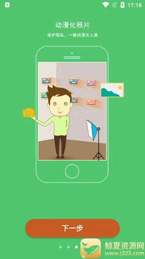 AI�����޸�����Ƭ2026�ٷ�����