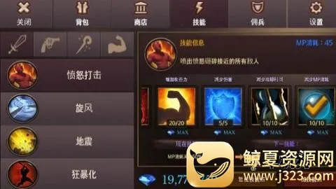Dungeon Chronicle
