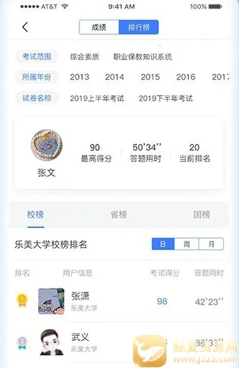 ����ѧϰ��2026���°汾