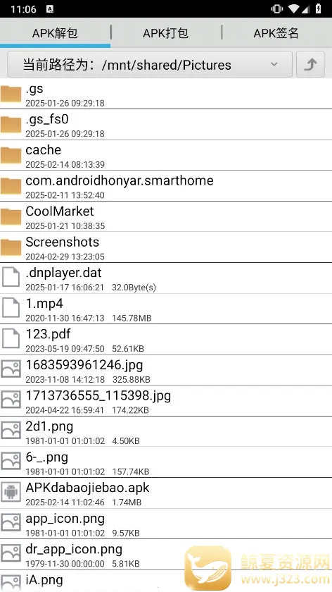 APK����������2026���°汾