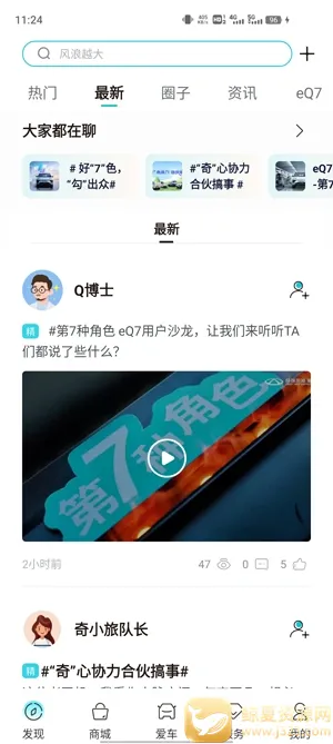 ����EV2026���°汾