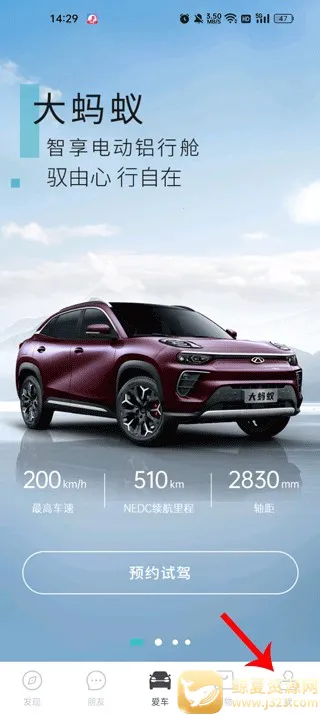 ����EV2026���°汾