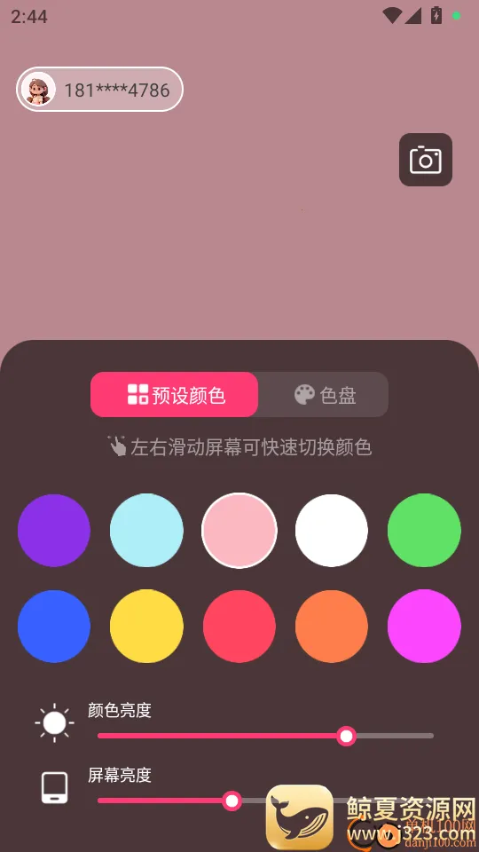 è�䲹���2026���ذ�װ