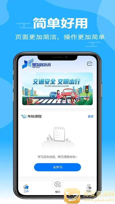 ��֪��ѵ