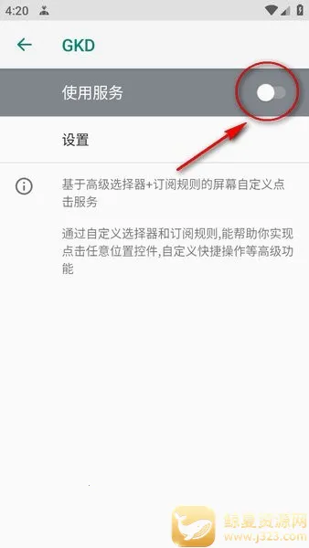 GKD2026���°汾