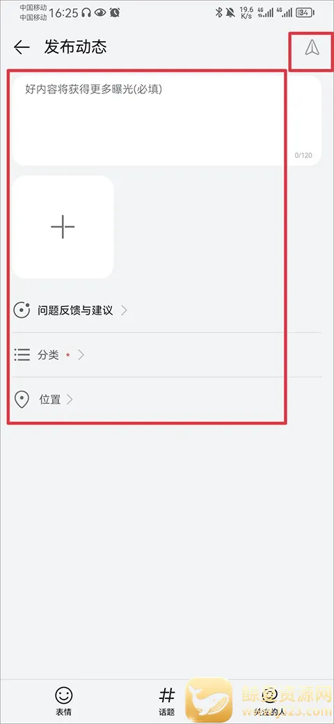 华为花粉俱乐部 华为花粉俱乐部