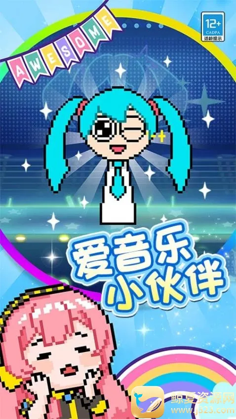 开心涂画游戏