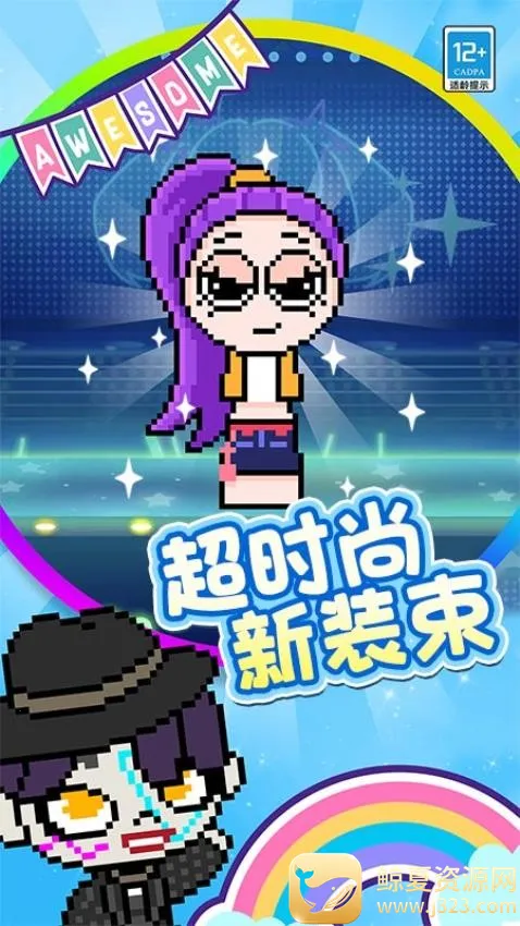 开心涂画游戏