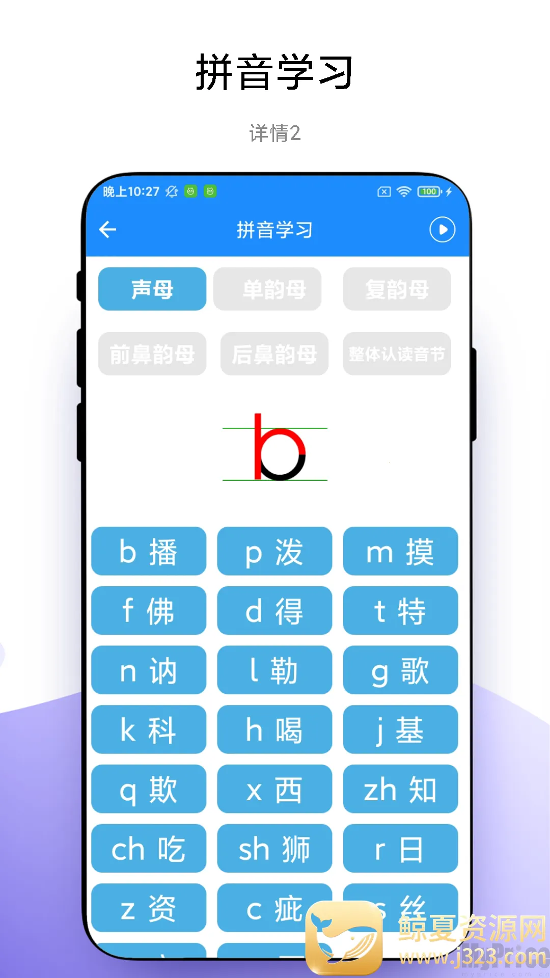 ѧ�Կγ̱�