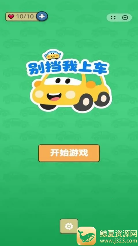 �����ϳ���Ϸ