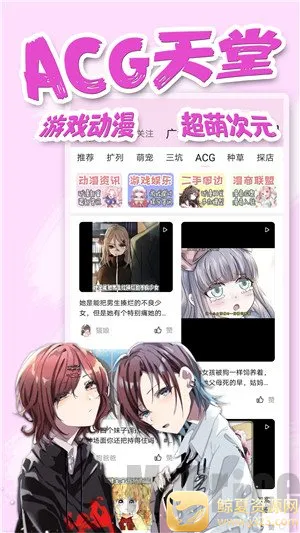 饭团萌 饭团萌