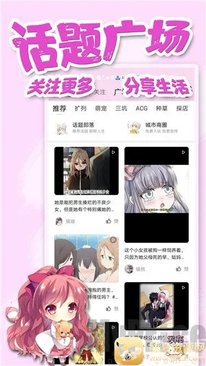 饭团萌 饭团萌