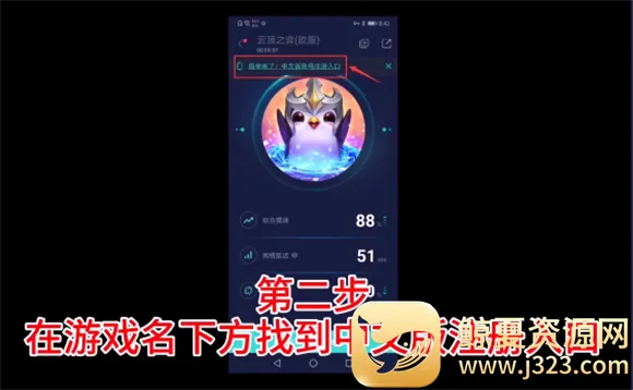 云顶之弈PBE美测服2026最新版本 云顶之弈PBE美测服2026最新版本