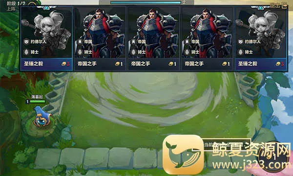 云顶之弈PBE美测服2026最新版本 云顶之弈PBE美测服2026最新版本