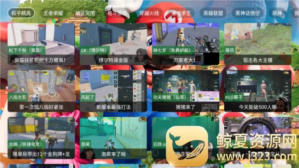 �����TV2026���ذ�װ