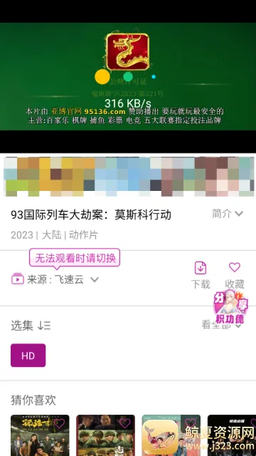 ������Ƶ2026���ذ�װ