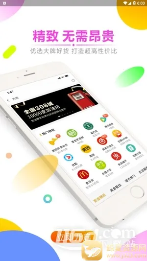 �簲����2026�ٷ����°汾