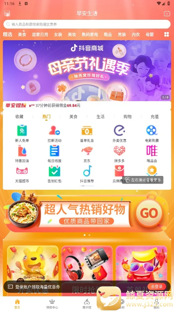�簲����2026�ٷ����°汾