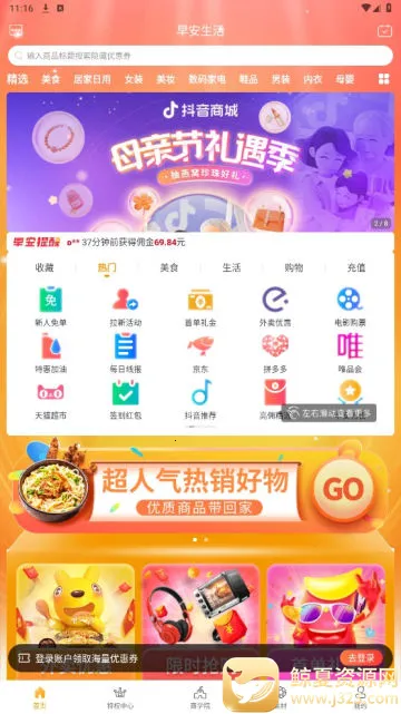 �簲����2026�ٷ����°汾