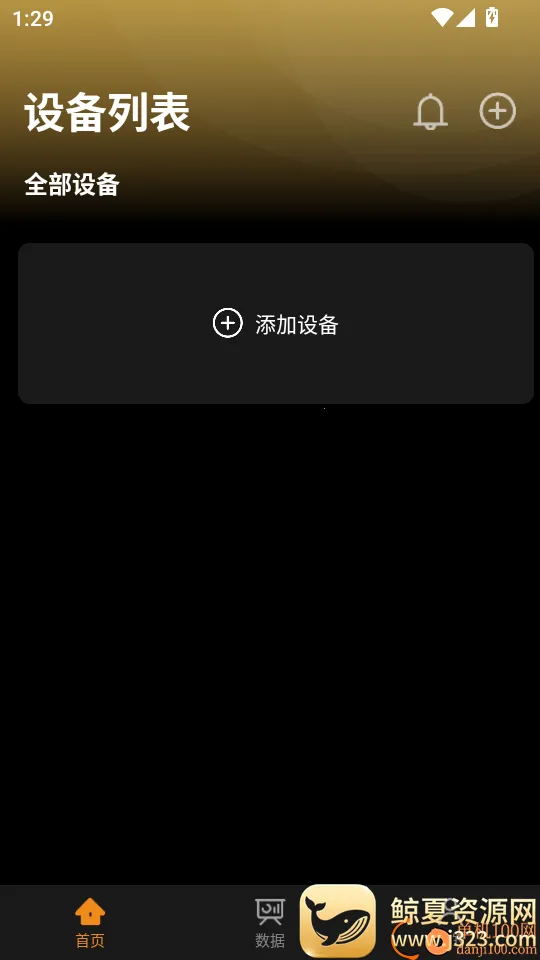 �ʵ�Ƽ�2026���ذ�װ