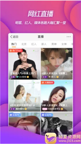 微博 微博