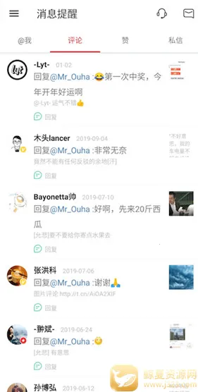 微博 微博
