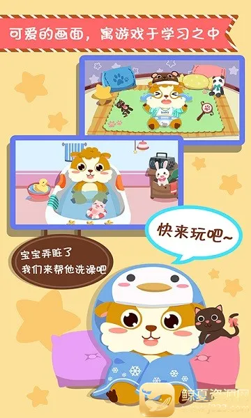 ��ͯ�չ�С���������ֻ���