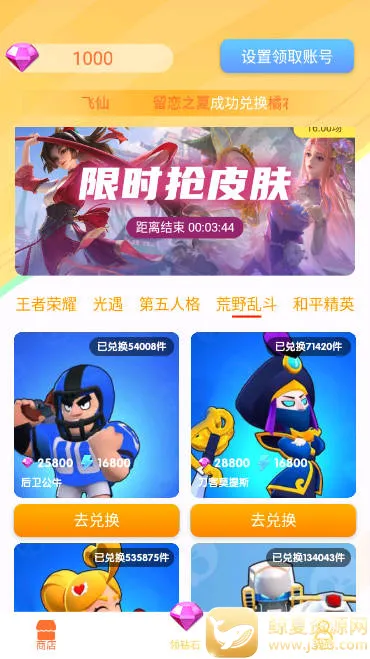 �⻷����2026���°汾
