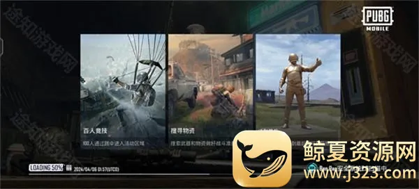 pubgԽ�Ϸ�2026���°汾