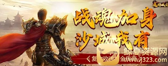 ħ��ս�������ֻ���