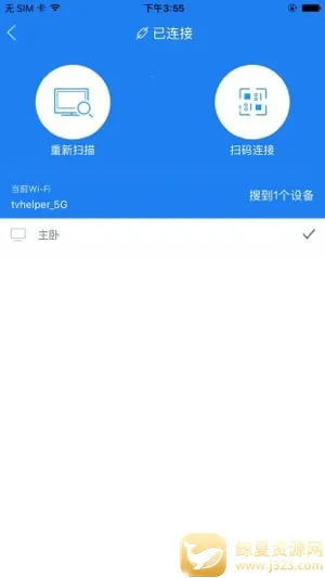 ����TV����2026�ٷ�����
