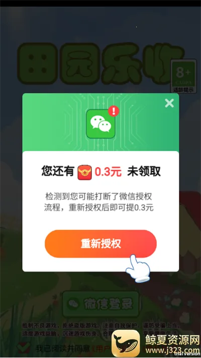 ��԰����2026���ذ�װ