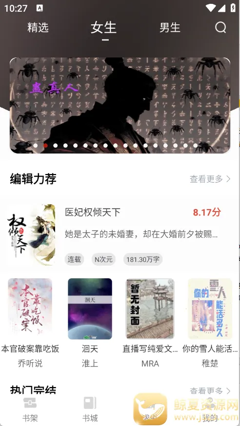 西西小屋2026官方最新版本 西西小屋2026官方最新版本