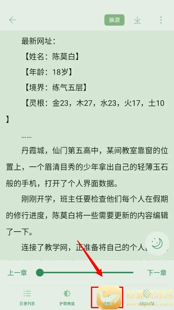西西小屋2026官方最新版本 西西小屋2026官方最新版本