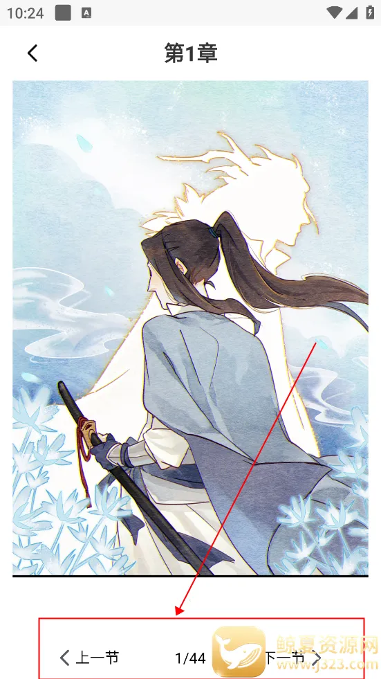 深夜漫画安卓版手机版 深夜漫画安卓版手机版