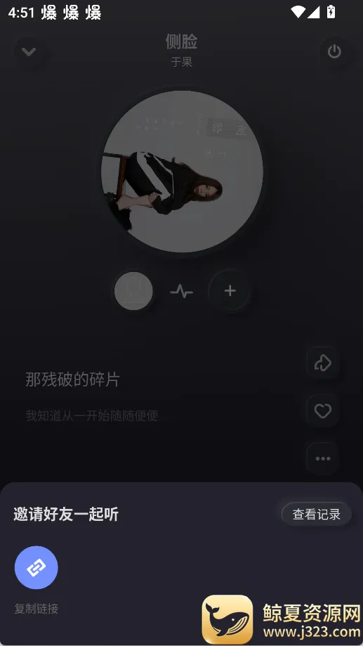 酷狗2026下载安装 酷狗2026下载安装