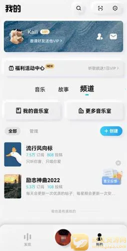 酷狗2026下载安装 酷狗2026下载安装