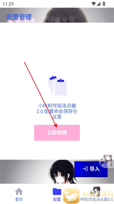 С������2026�ٷ�����