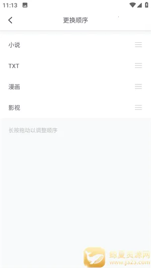 ����С˵2026���°汾