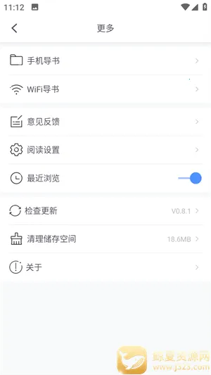 ����С˵2026���°汾