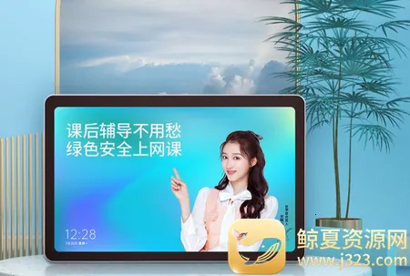 优学派家长管理 优学派家长管理