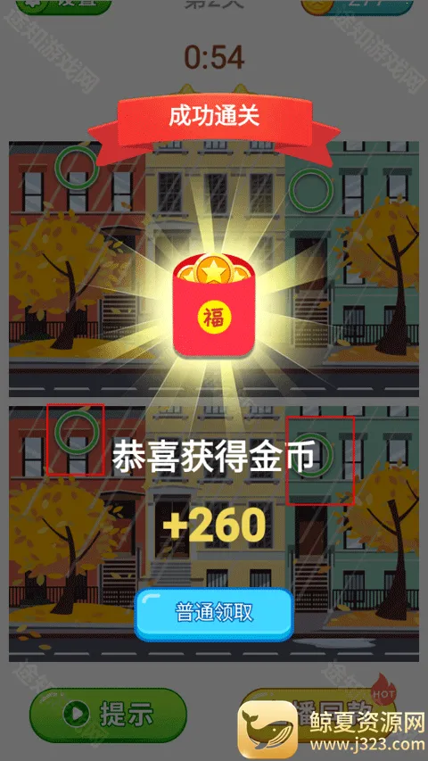 ȫ���Ҳ�2