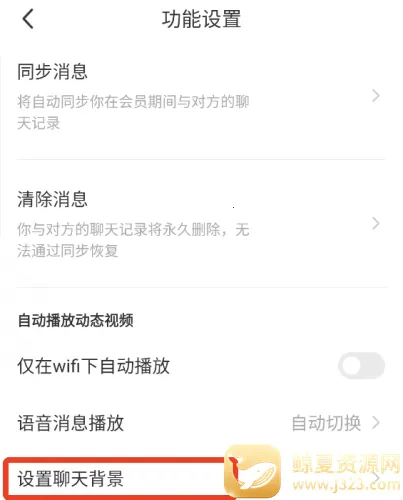 MOMO陌陌2026最新版本 MOMO陌陌2026最新版本