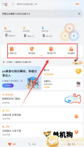 ��ҫ�˶�����2026���°汾