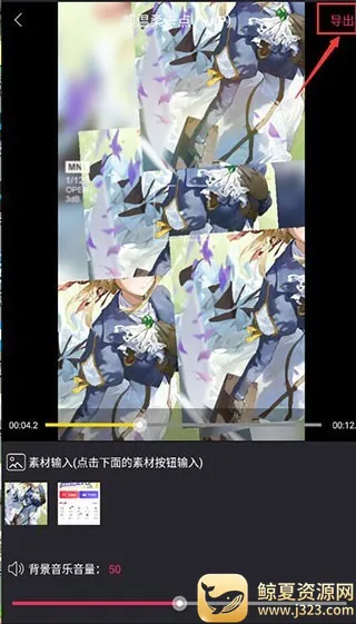 清爽视频编辑 清爽视频编辑