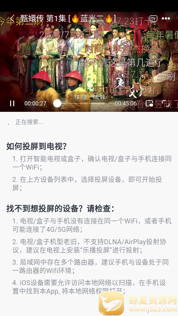 忆青春影视最新手机版 忆青春影视最新手机版