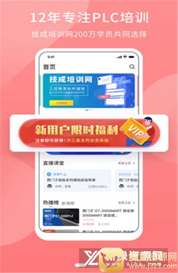 PLCѧ��2026���°汾