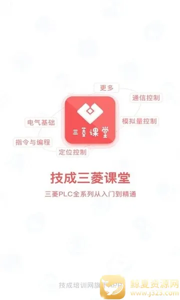 PLCѧ��2026���°汾