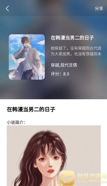 免费电子书阅读器软件手机版 免费电子书阅读器软件手机版